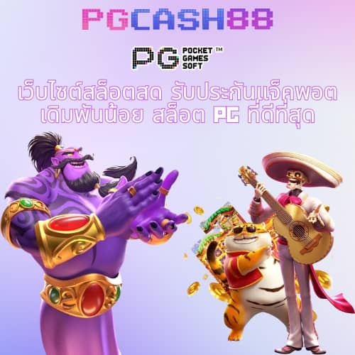 เว็บ สล็อต ตรง จาก ต่าง ประเทศ
